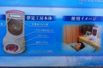 เครื่องช่วยแก้ปัญหานอนไม่หลับทำให้การนอนง่ายขึ้นมีความสูขมากขึ้นทั้งก่อนนอนและช่วงการนอน บันทึกเสียงลงไปได้ เสียงแฟนเสียงอื่นๆ