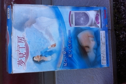 เครื่องช่วยแก้ปัญหานอนไม่หลับทำให้การนอนง่ายขึ้นมีความสูขมากขึ้นทั้งก่อนนอนและช่วงการนอน บันทึกเสียงลงไปได้ เสียงแฟนเสียงอื่นๆ