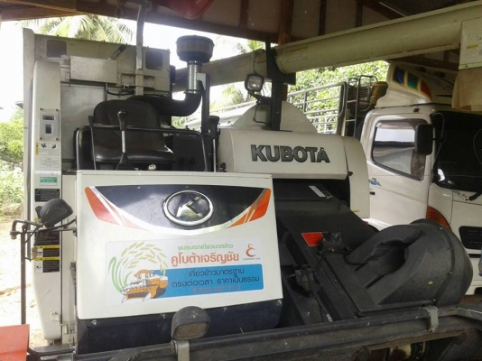 ขายรถเกี่ยวข้าว  คู DC 70 g เฉพาะรถ  ราคาขายดาวน์  300,000  หรือจะยกพร้อมปิดงวด 550,000 รถสวยมือเดียว  งามมากแทรกใหม่สองข้าง