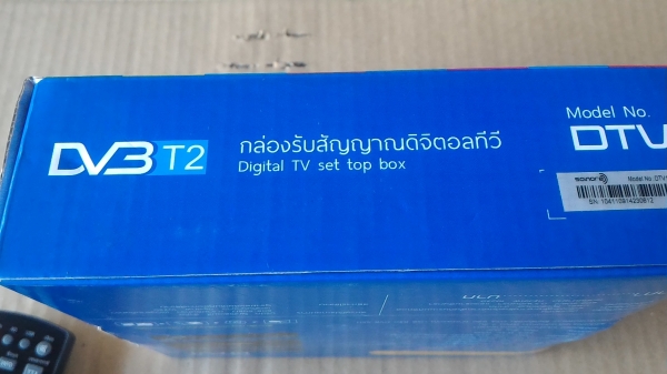 กล่องรับสัญญา TV ดิจิตอลด ยี่ห้อ sonore รุ่น DVB T2 ภาพชัด FULL HD ของใหม่ ( มีแค่ 25 กล่อง) ของใหม่ อุปกรณ์ครบพร้อมใช้งาน ใช้ไฟได้ 100- 240 V.