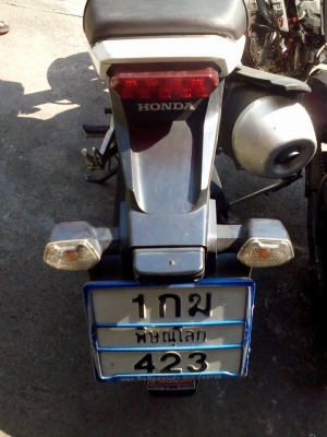 ขาย HONDA MSX 125 ปี 57 เครื่องดีเดิมๆ สภาพภายนอกมีรอยเล็กหลายจุด เล่มพร้อมโอน ขาย HONDA MSX 125 ปี 57 เครื่องดีเดิมๆ สภาพภายนอกมีรอยเล็กหลายจุด เล่มพร้อมโอน