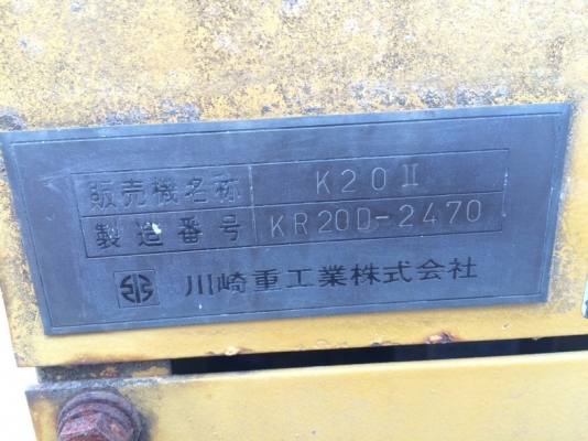 รถบดล้อยาง Kawasaki KR20D แบบ 9 ล้อ ปี 1992 นำเข้าจากญี่ปุ่น