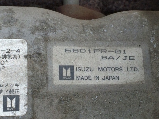 รถบดล้อยาง Kawasaki KR20D แบบ 9 ล้อ ปี 1992 นำเข้าจากญี่ปุ่น