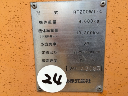 รถบดล้อยาง Hitachi RT200WT SN: 43083 ปี 1997 นำเข้าตรงจากญี่ปุ่น สภาพงามครับ