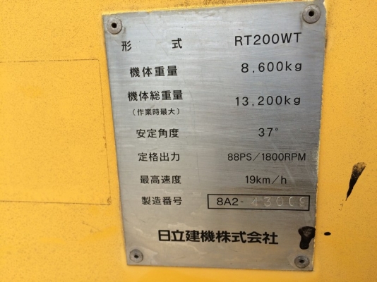 รถบดล้อยาง Hitachi RT200WT SN: 43009 ปี 1996 นำเข้าตรงจากญี่ปุ่น สภาพงามครับ