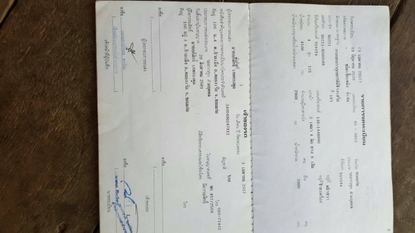 ขายรถบรรทุกหกล้อดัมพ์ ยังลดได้อีกนะครับลองสอบถามดู ขายรถบรรทุกหกล้อดัมพ์ ยังลดได้อีกนะครับลองสอบถามดู