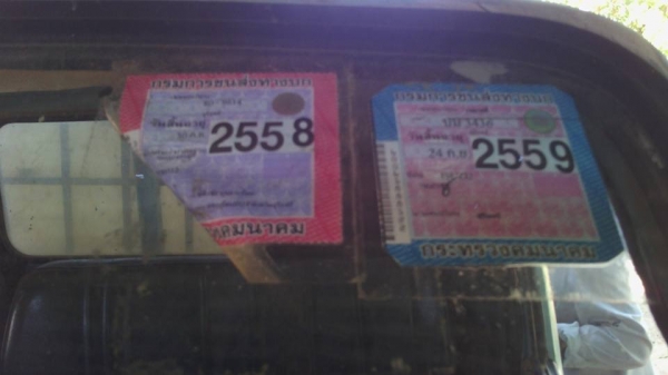 ขายISUZU NKR 88 แรงป้ายเล็กไม่ติดเวลา ภาษี59