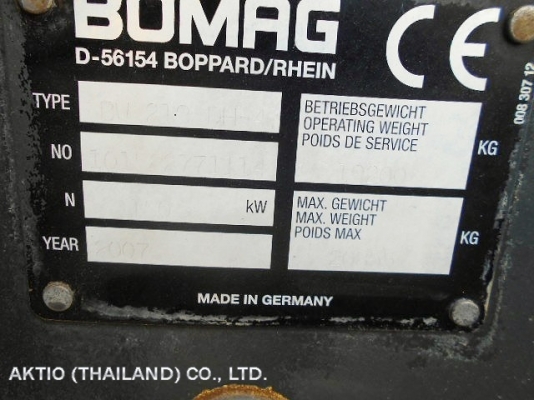 ขายรถบด Bomag