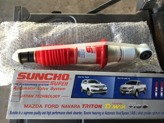 โช้คโหลด ดีแม็ก Suncho