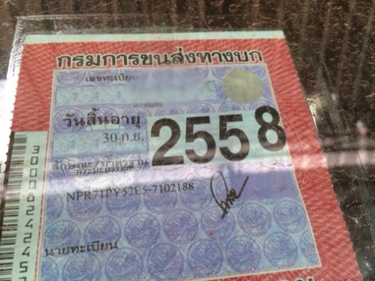 ขายด่วน รถหกล้อ  ISUZU NPR 130  ปี 49 รถสภาพดีมาก  พร้อมใช้งาน เอกสารพร้อม