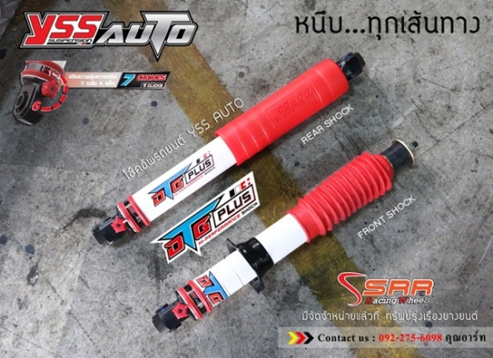 โช้ค YSS ใส่กระบะโหลดเตี้ย ยกสูง รถตู้ SUV ชุดละ 14,900 บาท