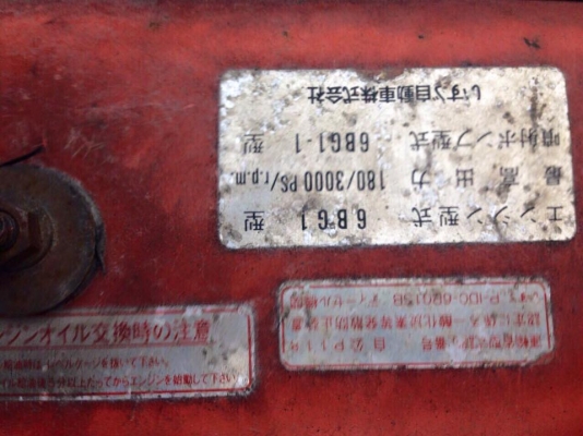 ขายด่วน รถโม่ปูน 2.5 คิว 175แรงม้ารถนอกนำเข้า สภาพพร้อมใช้ ขายด่วน รถโม่ปูน 2.5 คิว 175แรงม้ารถนอกนำเข้า สภาพพร้อมใช้