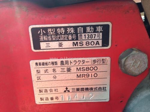 รถพรวนดินเดินตาม  MITSUBISHI   MS800  รหัสสินค้า : 80802425 เพิ่มเติมที่ www.nihonmono.com