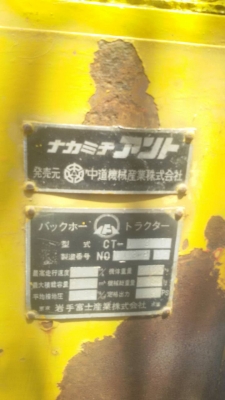 รถแมคโค พีชี25