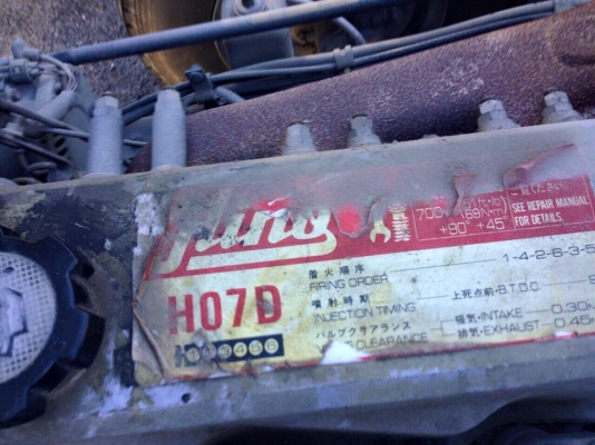 ขายแล้วครับ ขอบคุณเจ๊จากจังหวัดอุทัยธานี ซื้อกลางทางเลยครับ ขายแล้วครับ ขอบคุณเจ๊จากจังหวัดอุทัยธานี ซื้อกลางทางเลยครับ