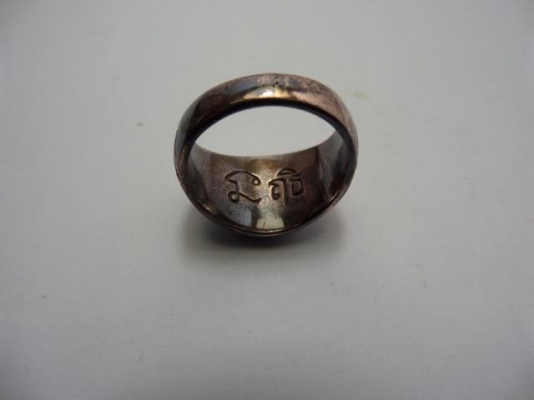 แหวนพระรัตนจักร ปี 2546 เนื้อนวโลหะ หลวงปู่ชื้น วัดญาณเสน