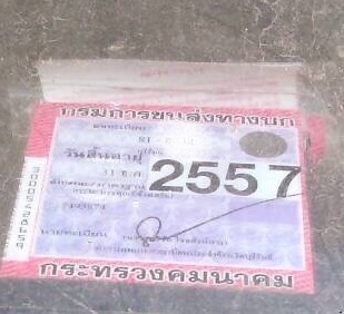 ISUZU TL 100 HP 4BC2 รถบรรทุกหกล้อ กระบะคอกเหล็กเหล็กความยาว 4.30 เมตรสภาพสวยพร้อมบรรทุกได้เลย วางหัวอีซูซุ NKR 110 ภายในเก๋งคอนโซลครบพร้อม พวงมาลัยธรรมดา เกียร์ยาว เครื่องยนต์แรงดีไม่แตกเยิ้ม ช่วงล่างคัชซีมีบวมตรงกลางเล็กน้อยครับแต่พร้อมใช้งานได้เลย ยาง ISUZU TL 100 HP 4BC2 รถบรรทุกหกล้อ กระบะคอกเหล็กเหล็กความยาว 4.30 เมตรสภาพสวยพร้อมบรรทุกได้เลย วางหัวอีซูซุ NKR 110 ภายในเก๋งคอนโซลครบพร้อม พวงมาลัยธรรมดา เกียร์ยาว เครื่องยนต์แรงดีไม่แตกเยิ้ม ช่วงล่างคัชซีมีบวมตรงกลางเล็กน้อยครับแต่พร้อมใช้งานได้เลย ยาง