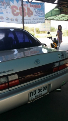 ขายของดีให้ครับ