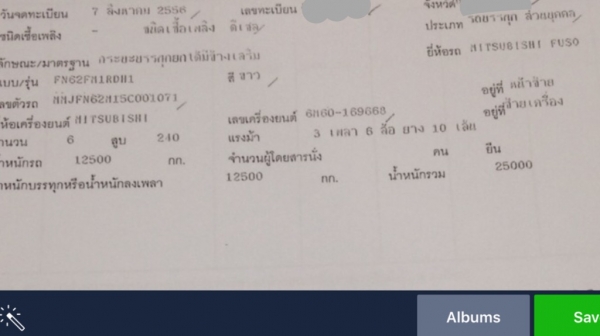 ปี56 2เพลา ดั๊ม สามมิตรสภาพสวย ใช้งานน้อย ไมล์5หมื่นกว่าโล ราคา1.65ล้าน รถสวย ยางบริจสโตน ใหม่ทุกเส้น