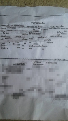 รถเกี่ยวนวดข้าวแบบอุ้ม KUBOTA DC-95 GM Plus ปี55 1,5xx ชม. พร้อมเทเลอร์ลากจูงแบบ2เพลา เล่มทะเบียนครบ **ขาย KUBOTA DC-95GM Plus ปี55 รถเกี่ยวนวดข้าวแบบอุ้ม1.4ตัน เดิมบาง ใช้งานน้อย พร้อมเทเลอร์ลากจูง เล่มทะเบียนครบ พร้อมลุยงาน KUBOTA รถเกี่ยวนวดข้าวแบบอุ้ม KUBOTA DC-95 GM Plus ปี55 1,5xx ชม. พร้อมเทเลอร์ลากจูงแบบ2เพลา เล่มทะเบียนครบ **ขาย KUBOTA DC-95GM Plus ปี55 รถเกี่ยวนวดข้าวแบบอุ้ม1.4ตัน เดิมบาง ใช้งานน้อย พร้อมเทเลอร์ลากจูง เล่มทะเบียนครบ พร้อมลุยงาน KUBOTA