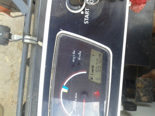 รถเกี่ยว DC 70