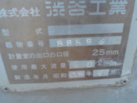 ขายถังน้ำมัน 1,000 ลิตร พร้อมหัวจ่าย
