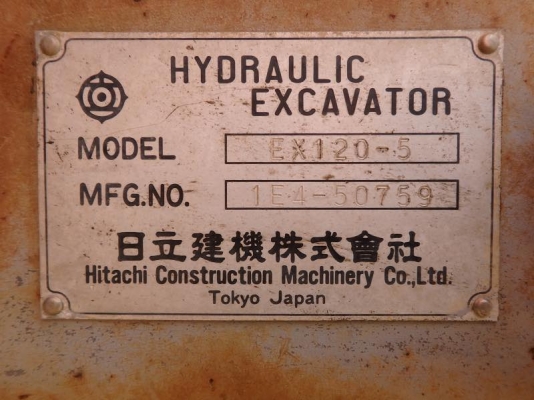 Hitachi EX120-5 อาร์มพิเศษ ปี 1996 กำลังลงเรือจากญี่ปุ่นมาไทยเร็ว ๆ นี้ครับ สวยงาม