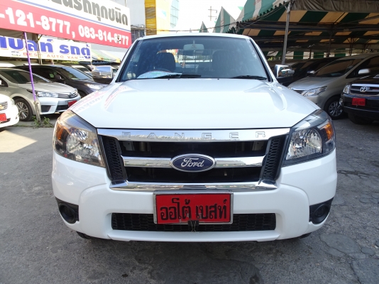ตจว.ซื้อได้-ติดเครดิต.ซื้อได้ FORD RANGER Hi-Rider 2.5 MT XLS ปี 2011
