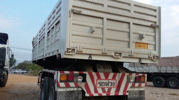 ขายหางเซมิดั้ม