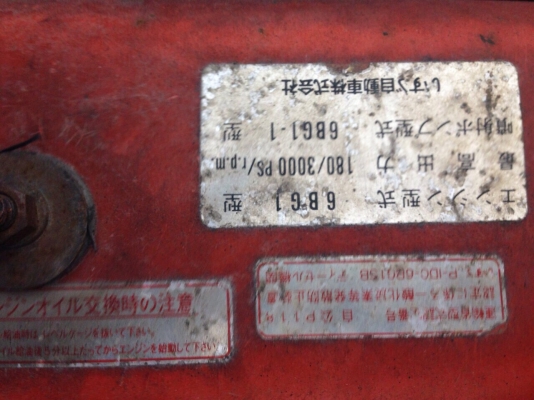 ขายจ้ารถโม่ปูนมือสองญี่ปุ่น MITSUBISHI FUSO เครื่อง6D16