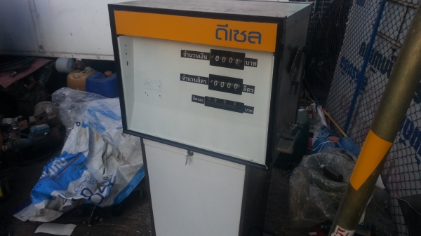 ขายตู้จ่ายน้ำมัน ขายตู้จ่ายน้ำมัน