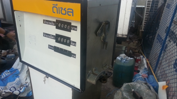 ขายตู้จ่ายน้ำมัน