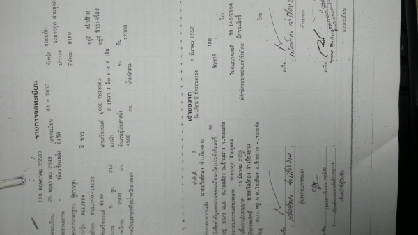 MEGA  FG ปี 50 212  แรง  ยาว7.20 เมตร  ราคา 1,050,000  บาท