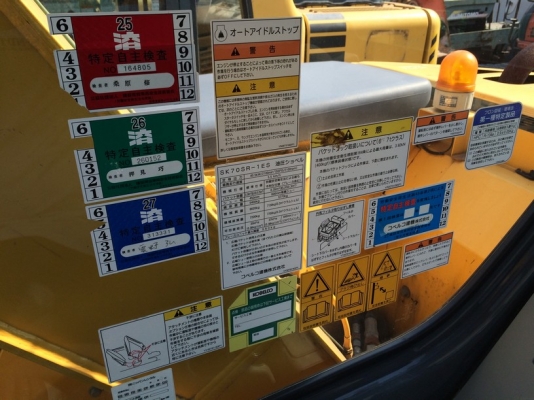 Kobelco SK70SR-1ES SN: YT04-09295 YR: 2006 ใช้งาน 2500 ชม. นำเข้าจากญี่ปุ่น งามจริง ๆ ครับ