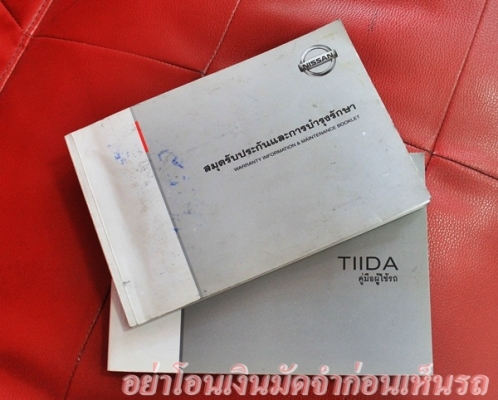 มือเดียว ตัวTop เบาะหนังแท้ ไม่เคยติดแก๊ส ไมล์แท้