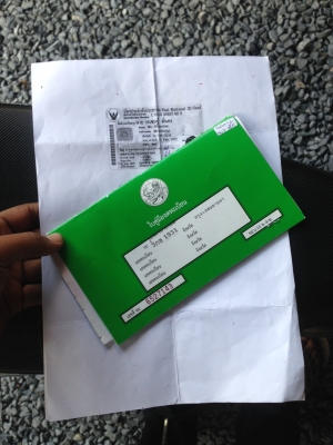 **** ขาย Sonic สภาพสวย **** **** ขาย Sonic สภาพสวย ****