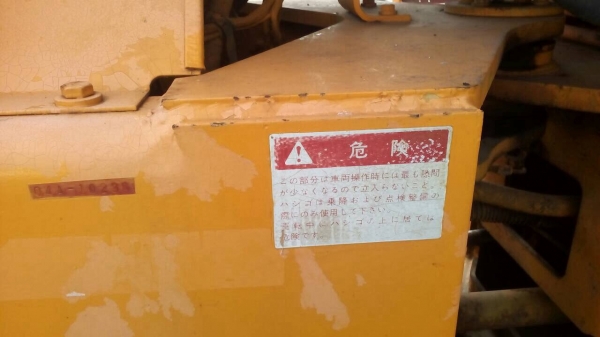 ขายรถตัก โคมัสซุ รุ่น520