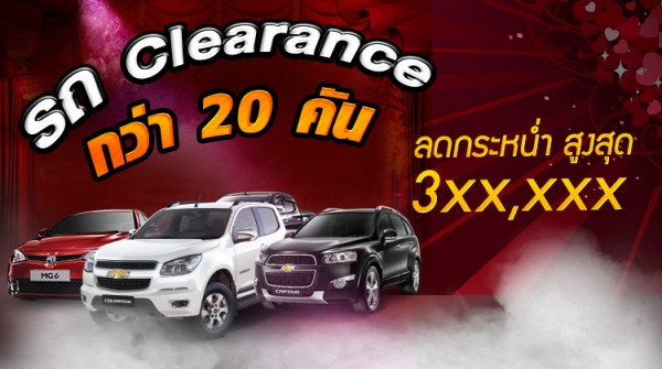 รถยนต์เอ็มจี รถยนต์ MG6 Sedan มกราคม 2559 รถยนต์เอ็มจี รถยนต์ MG6 Sedan มกราคม 2559