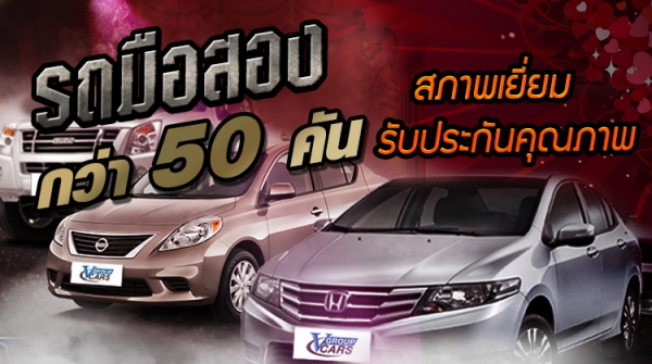 รถยนต์เอ็มจี รถยนต์ MG6 fastback มกราคม รถยนต์เอ็มจี รถยนต์ MG6 fastback มกราคม