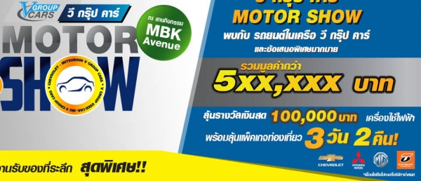 รถยนต์เอ็มจี รถยนต์ MG6 fastback มกราคม รถยนต์เอ็มจี รถยนต์ MG6 fastback มกราคม
