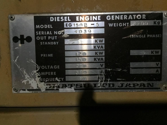 ขายไดร์ Denyo 150Kva พร้อมชุดคอนโทรนทั้งชุดและตู้ Komatsu 0818481185,0914902228