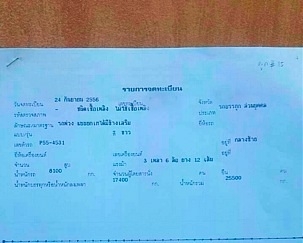 ขายด่วน  รถสิบล้อพ่วงแม่ลูกดั้มพ์  HINO  MEGA 380 ปี 56 มี 2 พ่วง สภาพดีมาก  พร้อมใช้งาน  พร้อมขาย
