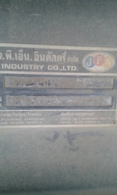 ขายดาวน์ 450,000 รถพ่วงดั้มแม่-ลูก ISUZU 360 ปี 55 อู่ JPN เหลือ 50 งวด งวดละ 63,000 ต้องเปลี่ยนสัญญา รับเงื่อนไขได้ค่อยโทรมาคุยกันครับ