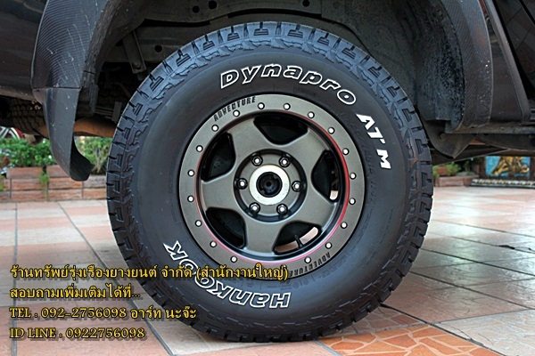 HANKOOK AT-M 265/75R16 ราคาเส้นละ 4,800 บาท