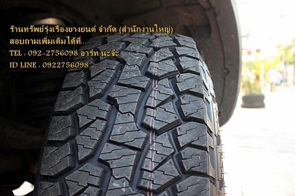 HANKOOK AT-M 265/75R16 ราคาเส้นละ 4,800 บาท