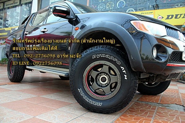 HANKOOK AT-M 265/75R16 ราคาเส้นละ 4,800 บาท