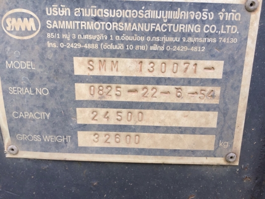 ขายสิบล้อดั้ม 380 ปี 54 ขายสิบล้อดั้ม 380 ปี 54