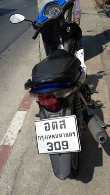 ขาย HONDA WAVE 110 i ปี 55 สตาร์ทเท้า เครื่องดี ภายนอกมีรอยนตรงกลางด้านขวา (วางของ) เล่มพร้อมชุดโอน ขาย HONDA WAVE 110 i ปี 55 สตาร์ทเท้า เครื่องดี ภายนอกมีรอยนตรงกลางด้านขวา (วางของ) เล่มพร้อมชุดโอน