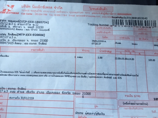 Pioneer deh 2350ub Pioneer deh 2350ub