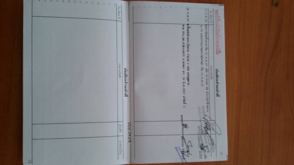 ขายหางเทเลอร์12ม.3คานแท้..VHITECH ปี2547  สภาพดี สวย...